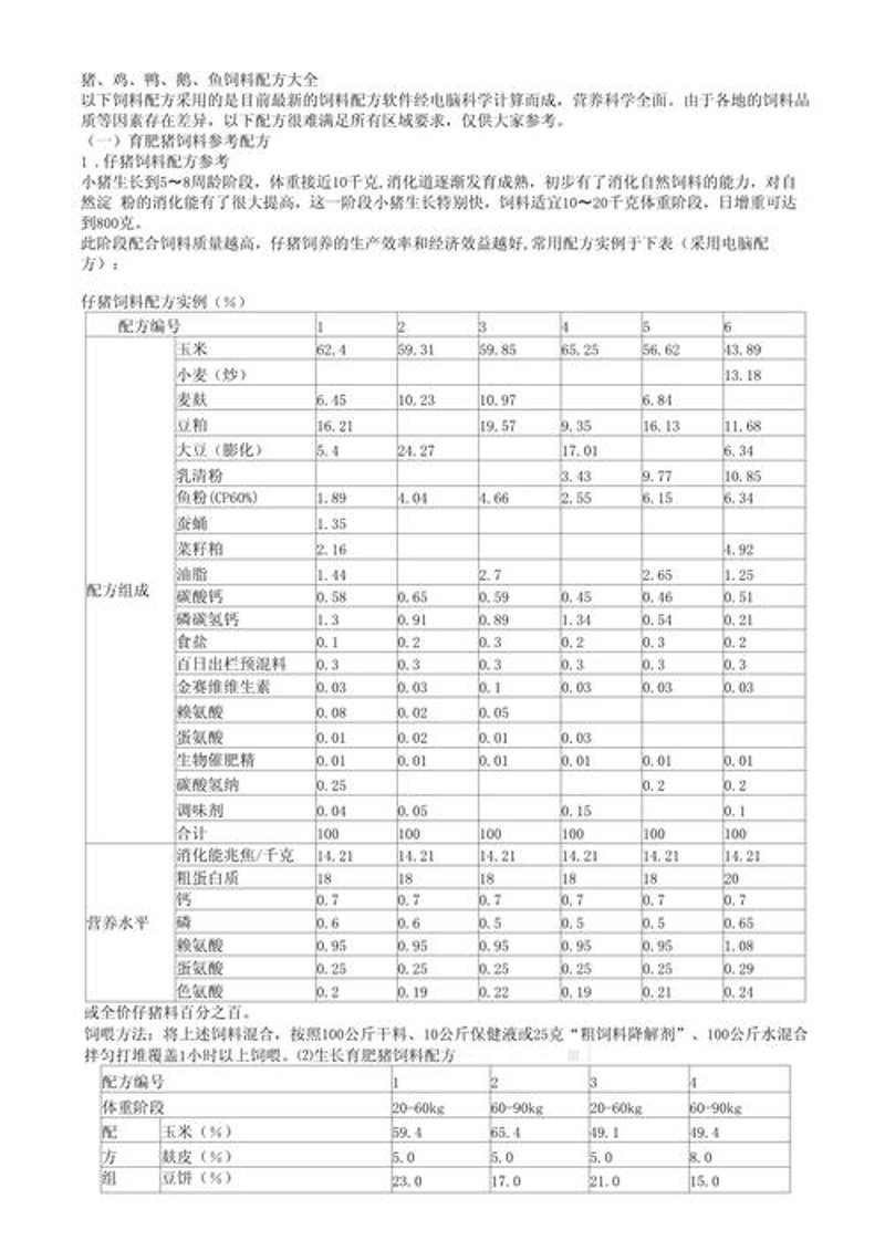 选购汗血宝马——优雅与力量的完美结合